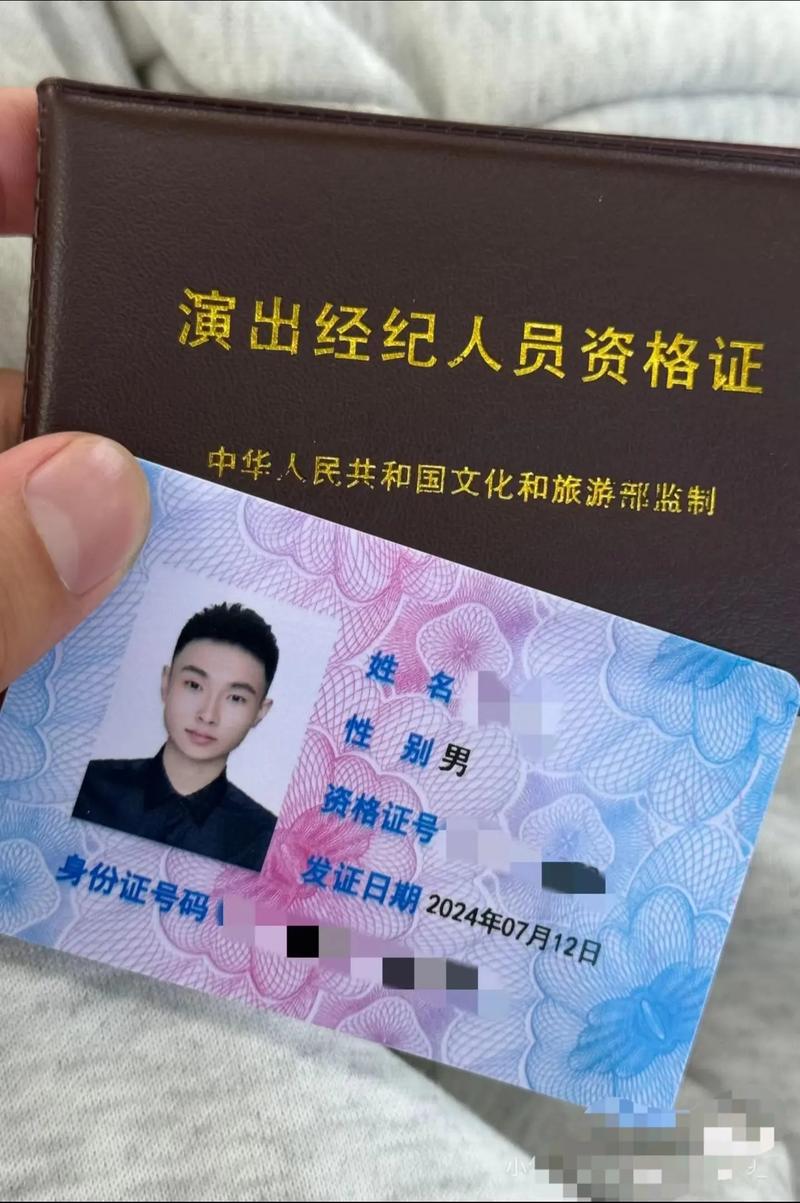 誠聘演出經紀人,要求有演出經紀人資格證.符合要求的私信#演出